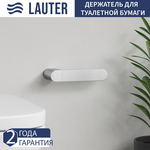 Изображение товара Набор аксессуаров для ванной и туалета Lauter 21TS3018 + 21TS3020 + 21TS3008 + 21TS3012 + 21TS3003 (Chrome, 5 предметов)