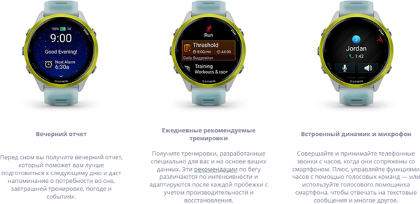 Изображение товара Умные часы Garmin Forerunner 570 47mm / 010-02971-00 (темно-серый, черный ремешок)