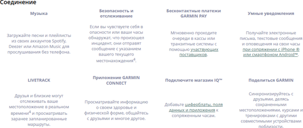 Изображение товара Умные часы Garmin Forerunner 570 47mm / 010-02971-00 (темно-серый, черный ремешок)