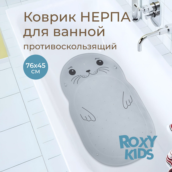 Изображение товара Коврик для купания ROXY-KIDS Нерпа / BM-4576-SEAL