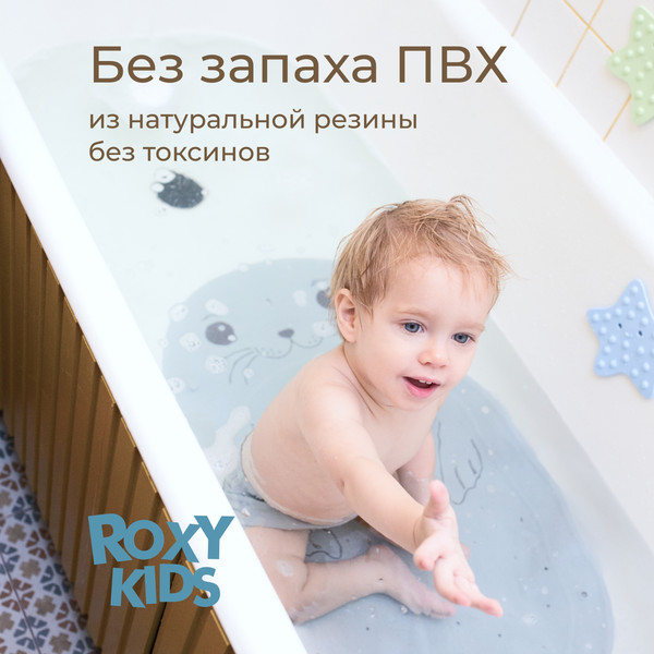 Изображение товара Коврик для купания ROXY-KIDS Нерпа / BM-4576-SEAL