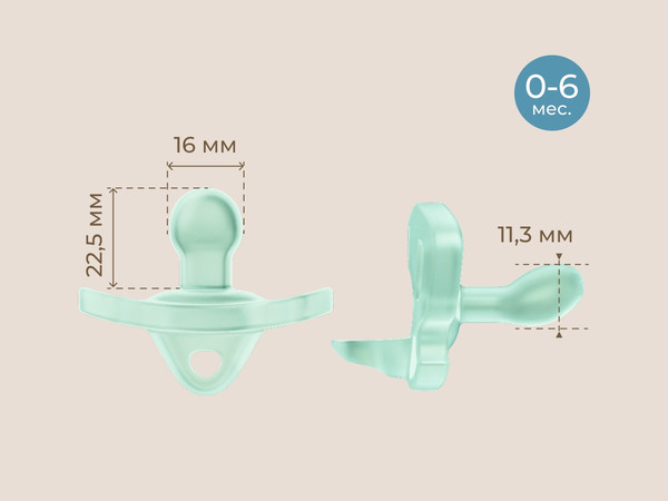 Изображение товара Набор пустышек ROXY-KIDS RSS-005-2SМ (2шт, мятный)