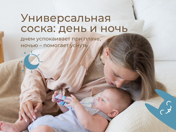 Изображение товара Набор пустышек ROXY-KIDS RSS-005-2SL (2шт, лавандовый)