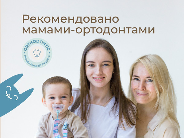 Изображение товара Набор пустышек ROXY-KIDS RSS-005-2SL (2шт, лавандовый)