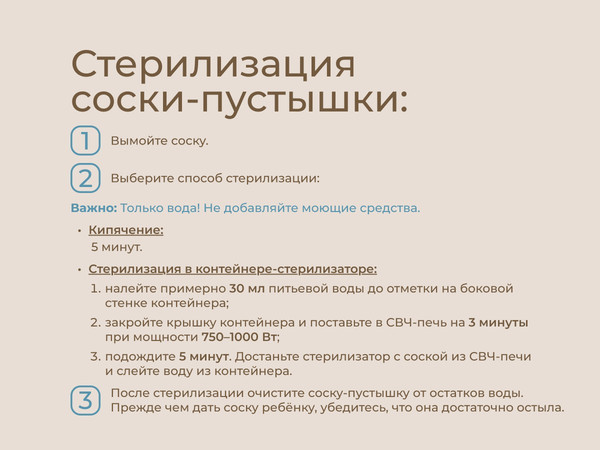 Изображение товара Набор пустышек ROXY-KIDS RSS-005-2ML (2шт, лавандовый)