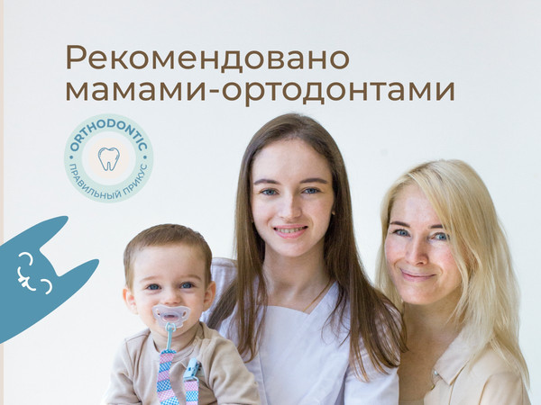 Изображение товара Набор пустышек ROXY-KIDS RSS-005-2ML (2шт, лавандовый)