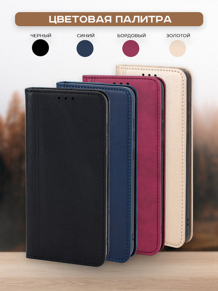 Изображение товара Чехол-книжка Case Book для Realme 12 Pro 5G (темно-красный)