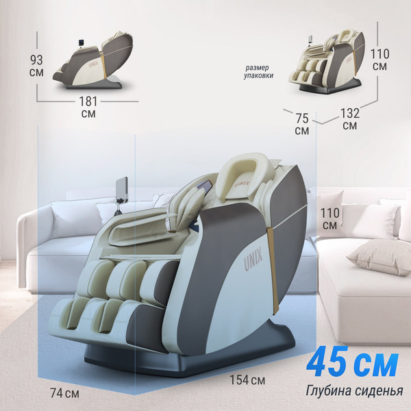 Изображение товара Массажное кресло Unix Med Amelia / MCAMELIABG (бежевый)
