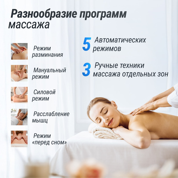 Изображение товара Массажное кресло Unix Med Amelia / MCAMELIABG (бежевый)