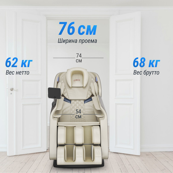 Изображение товара Массажное кресло Unix Med Amelia / MCAMELIABG (бежевый)