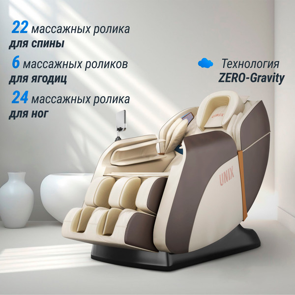 Изображение товара Массажное кресло Unix Med Amelia / MCAMELIABG (бежевый)