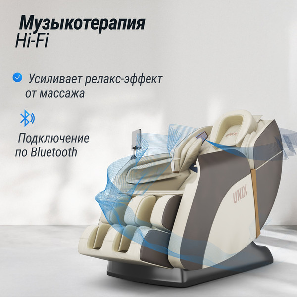 Изображение товара Массажное кресло Unix Med Amelia / MCAMELIABG (бежевый)