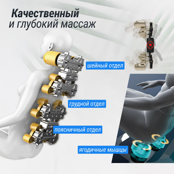 Изображение товара Массажное кресло Unix Med Amelia / MCAMELIABG (бежевый)