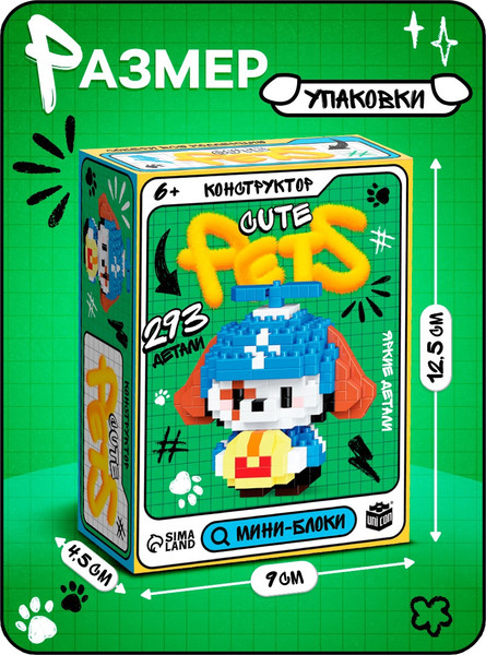 Изображение товара Микроконструктор Unicon Cute pets. Песик / 10882572