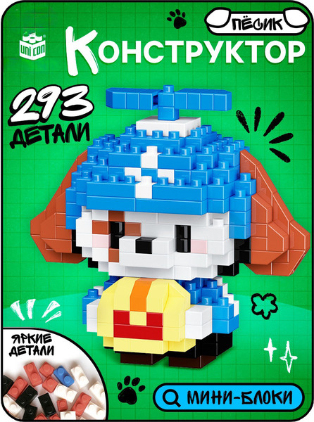 Изображение товара Микроконструктор Unicon Cute pets. Песик / 10882572