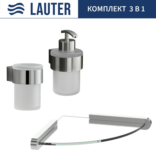 Изображение товара Набор аксессуаров для ванной Lauter 21TS3018 + 21TS3020 + 21TS3007 (Chrome, 3 предмета)