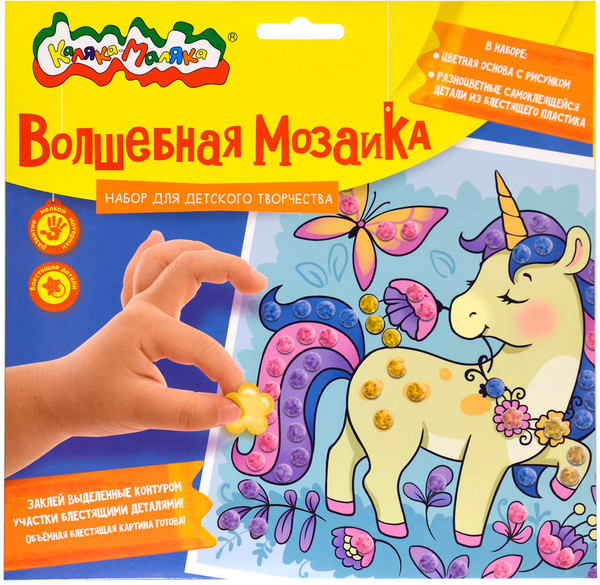 Изображение товара Набор для творчества Каляка-Маляка Волшебная мозаика. Единорог / ВМКМ-СП