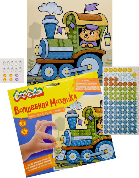 Изображение товара Набор для творчества Каляка-Маляка Волшебная мозаика. Паровозик / ВМКМ-ТР