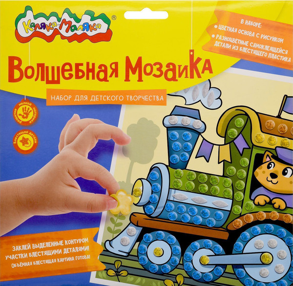 Изображение товара Набор для творчества Каляка-Маляка Волшебная мозаика. Паровозик / ВМКМ-ТР