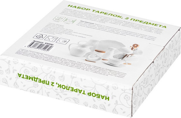 Изображение товара Набор тарелок Elan Gallery Веточки-цветочки / 630091