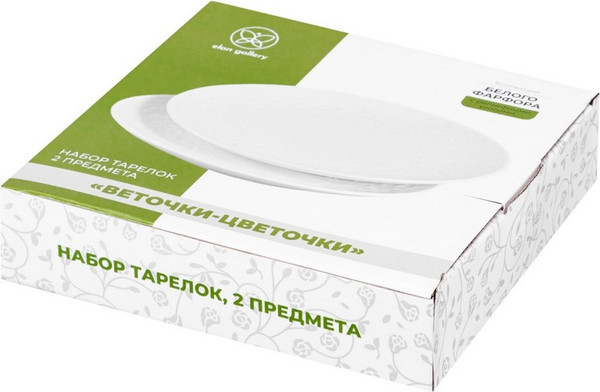 Изображение товара Набор тарелок Elan Gallery Веточки-цветочки / 630091