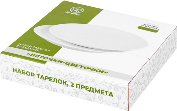 Изображение товара Набор тарелок Elan Gallery Веточки-цветочки / 630093