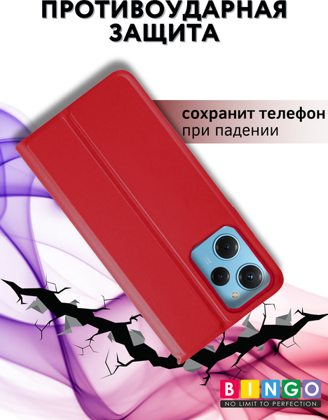 Изображение товара Чехол-книжка Bingo Magnetic для Xiaomi Redmi Note 12 Pro+ (красный)