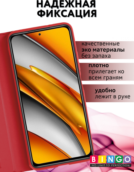 Изображение товара Чехол-книжка Bingo Magnetic для Xiaomi Redmi Note 12 Pro+ (красный)
