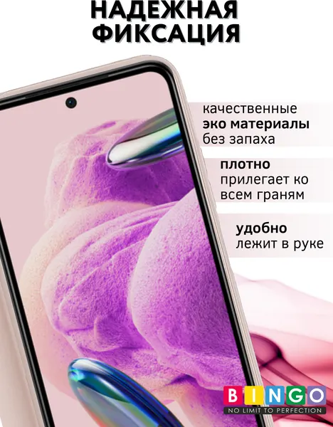 Изображение товара Чехол-книжка Bingo Magnetic для Xiaomi Redmi Note 12S (розовое золото)