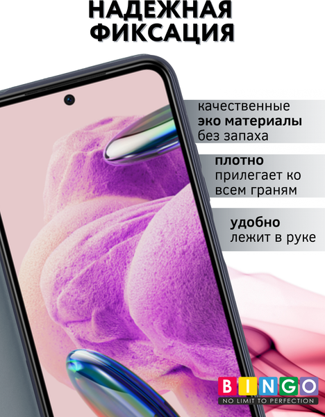 Изображение товара Чехол-книжка Bingo Magnetic для Xiaomi Redmi Note 12S (серый)