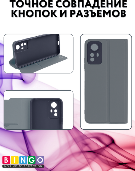 Изображение товара Чехол-книжка Bingo Magnetic для Xiaomi Redmi Note 12S (серый)