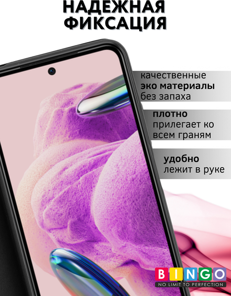 Изображение товара Чехол-книжка Bingo Magnetic для Xiaomi Redmi Note 12S (черный)
