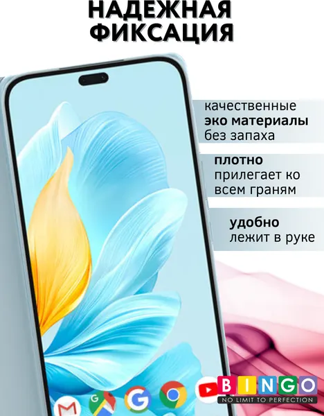 Изображение товара Чехол-книжка Bingo Magnetic для Honor 200 Lite (голубой)