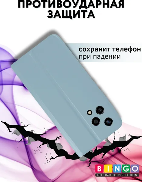Изображение товара Чехол-книжка Bingo Magnetic для Honor 200 Lite (голубой)