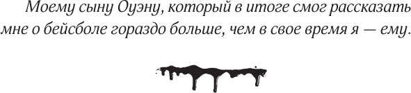 Изображение товара Книга АСТ Девочка, которая любила Тома Гордона, твердая обложка (Кинг Стивен)