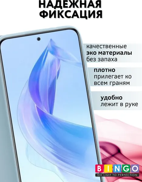 Изображение товара Чехол-книжка Bingo Magnetic для Honor 90 Lite (голубой)