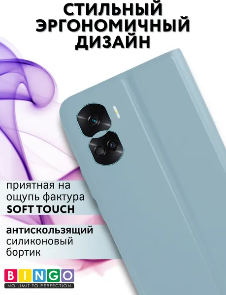 Изображение товара Чехол-книжка Bingo Magnetic для Honor 90 Lite (голубой)
