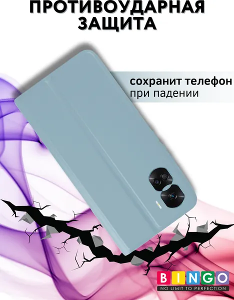 Изображение товара Чехол-книжка Bingo Magnetic для Honor 90 Lite (голубой)