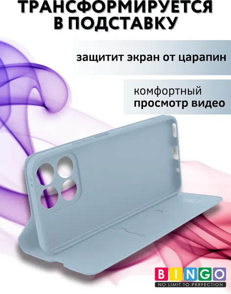 Изображение товара Чехол-книжка Bingo Magnetic для Honor X6b (голубой)