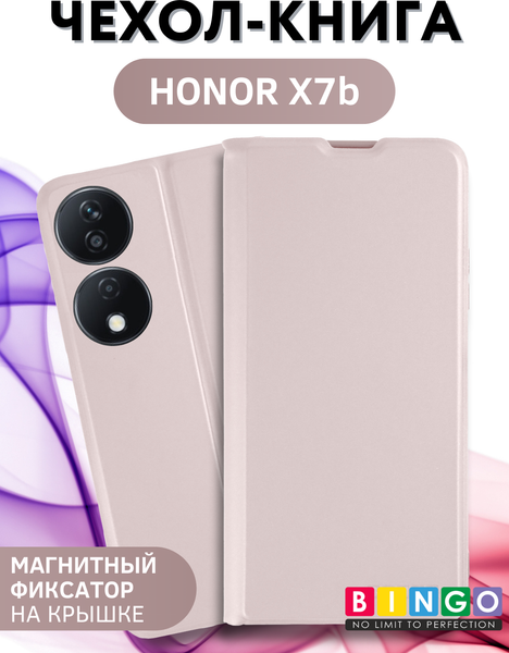 Изображение товара Чехол-книжка Bingo Magnetic для Honor X7b (розовое золото)