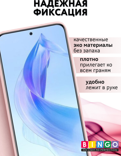 Изображение товара Чехол-книжка Bingo Magnetic для Honor X7b (розовое золото)