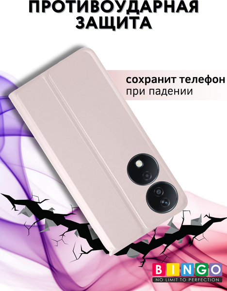 Изображение товара Чехол-книжка Bingo Magnetic для Honor X7b (розовое золото)