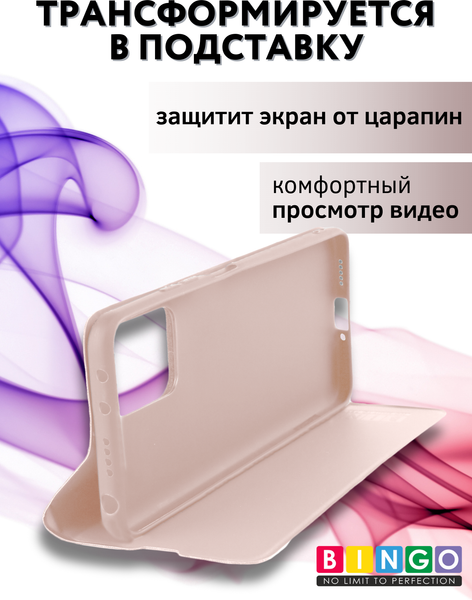 Изображение товара Чехол-книжка Bingo Magnetic для Honor X7b (розовое золото)