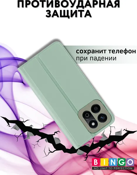 Изображение товара Чехол-книжка Bingo Magnetic для Honor X7c (зеленый)