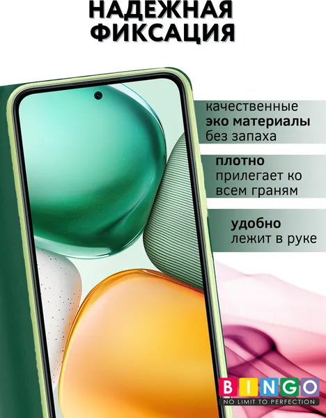 Изображение товара Чехол-книжка Bingo Magnetic для Honor X7c (темно-зеленый)