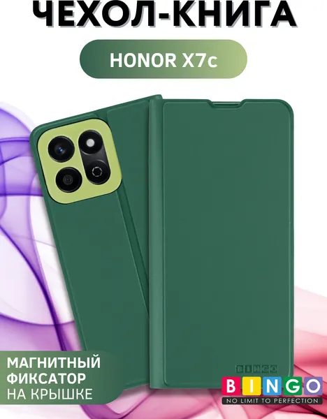 Изображение товара Чехол-книжка Bingo Magnetic для Honor X7c (темно-зеленый)