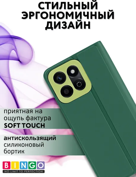 Изображение товара Чехол-книжка Bingo Magnetic для Honor X7c (темно-зеленый)