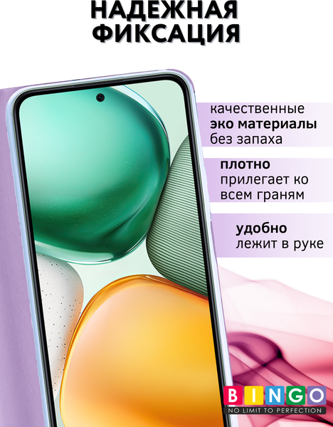 Изображение товара Чехол-книжка Bingo Magnetic для Honor X7c (фиолетовый)
