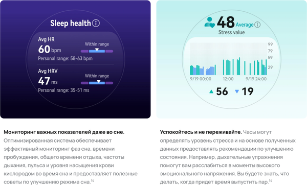 Изображение товара Умные часы Huawei Watch GT 6 46mm / 55020FWF (черный ремешок)