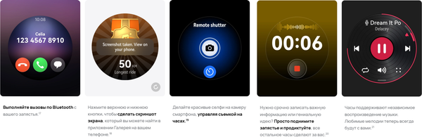 Изображение товара Умные часы Huawei Watch GT 6 46mm / 55020FWF (черный ремешок)